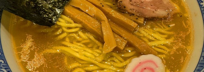 中華そば 青葉 つくば店
