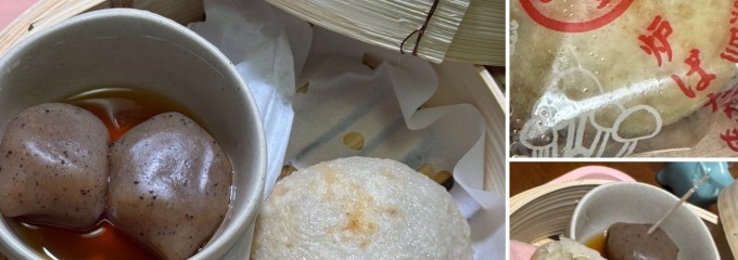 おやきファーム BY いろは堂