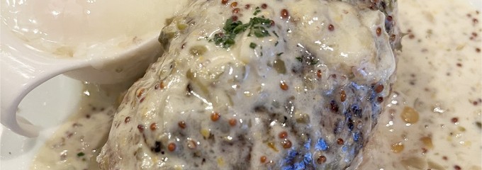 hamburg restaurant chami