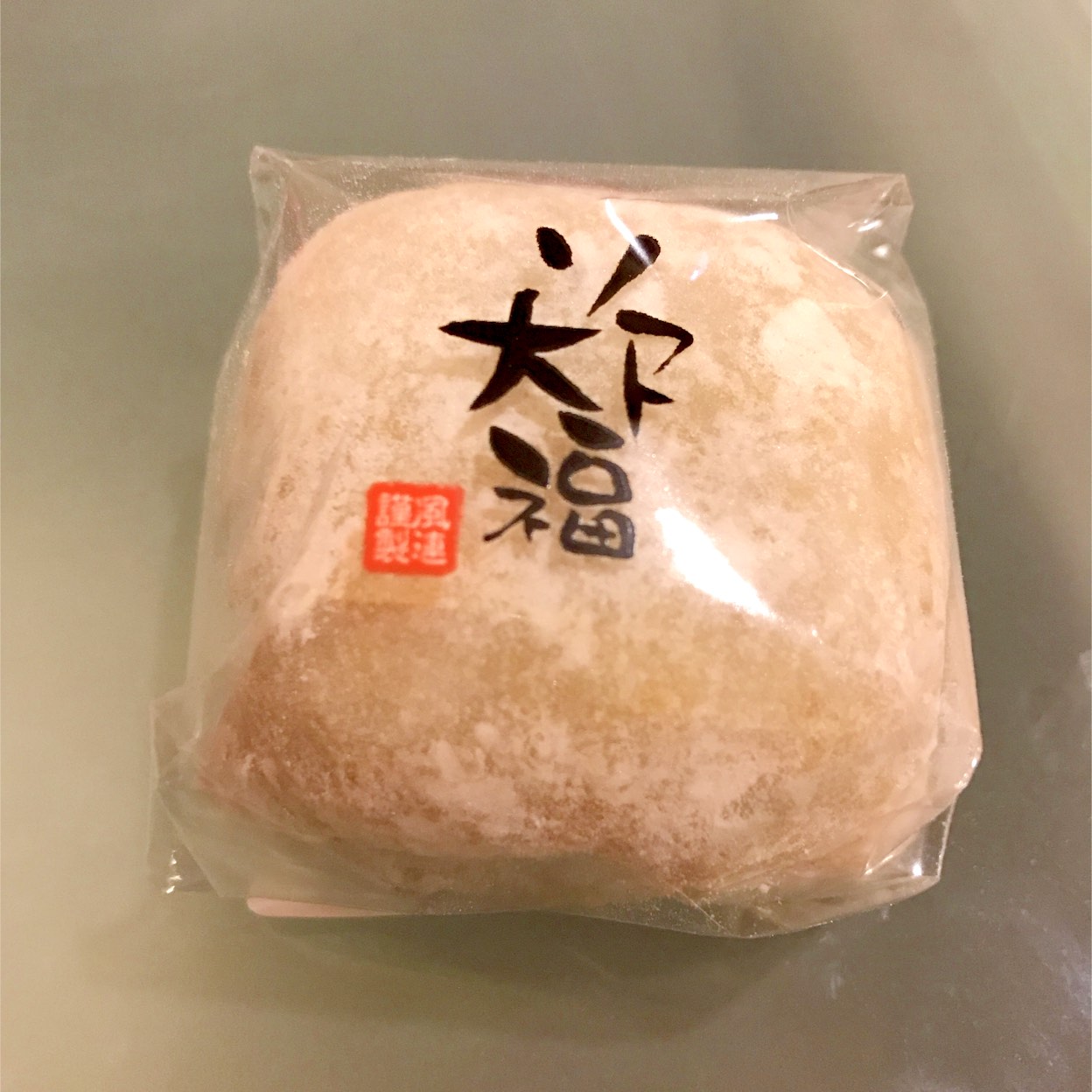 道の駅 もち米の里 なよろ 特産品販売コーナー(名寄/その他グルメ) | ホットペッパーグルメ