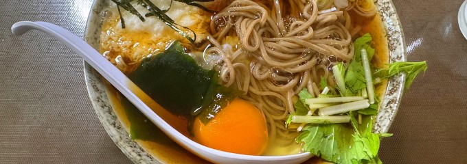 福富