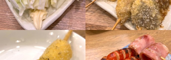 もつ焼き 肉の佐藤 ビナガーデンズテラス店