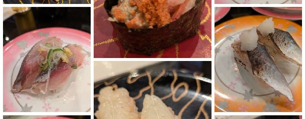 すし玉 金沢駅店