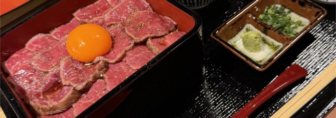 ステーキ重専門店あさやけの牛