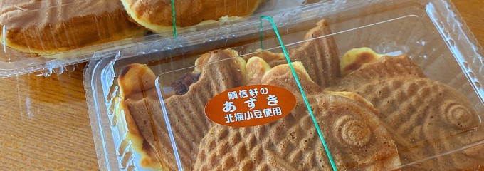 鯛信軒 本巣店