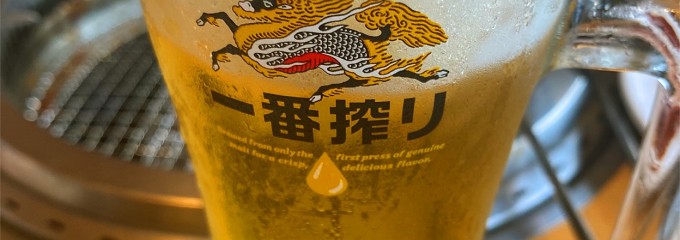 焼肉きんぐ おゆみ野店