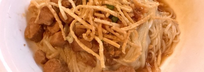 Aung Mingalar Shan Noodle Restaurant