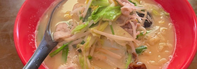 らーめん処 珍竹林