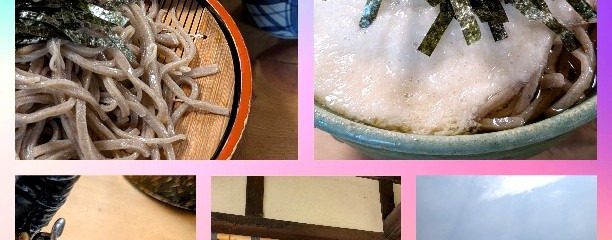 恵盛庵