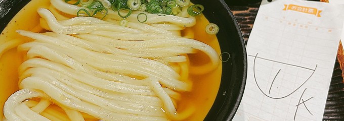 うどん 丸香