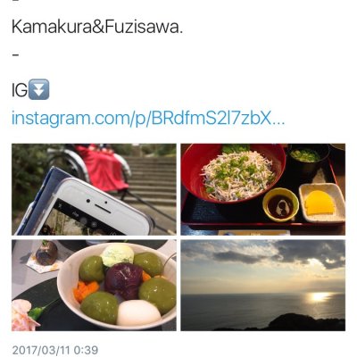 和食処ふくろう 鎌倉 逗子 葉山 鎌倉 丼もの