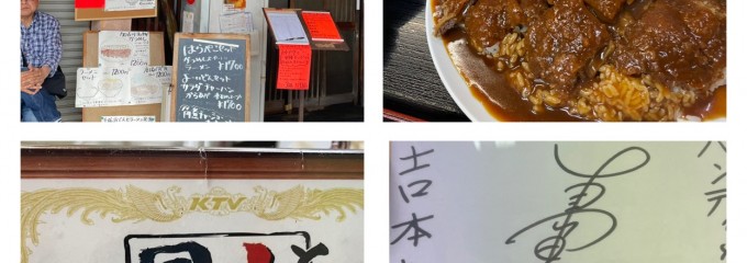 千成亭