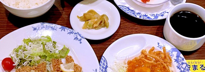 バーミヤン 西六郷店