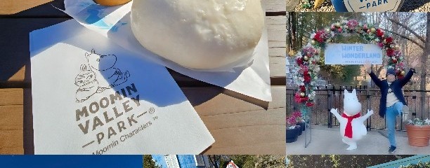 ムーミンバレーパーク