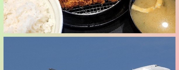 松屋
