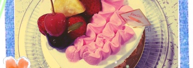 フランドール 朝日通り店