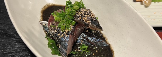 海鮮居酒屋 きまぐれ魚酔