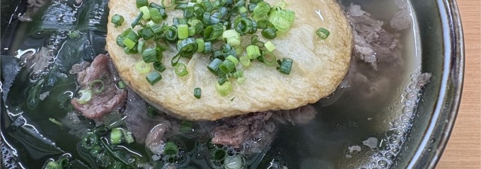 うどん屋まさ