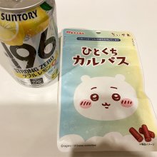 HAmomさんの写真