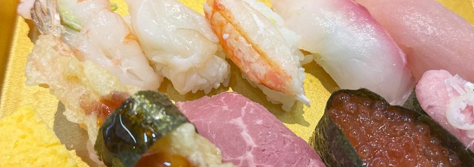 鮨覚 安原店
