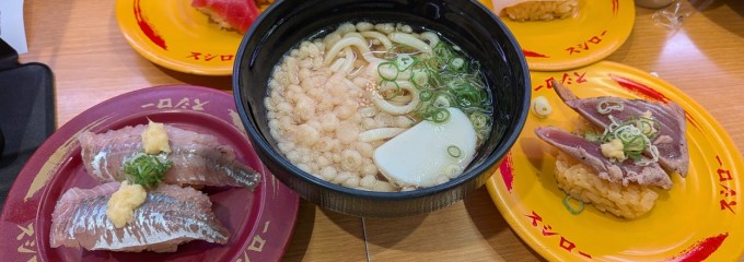 スシロー 総社井手店