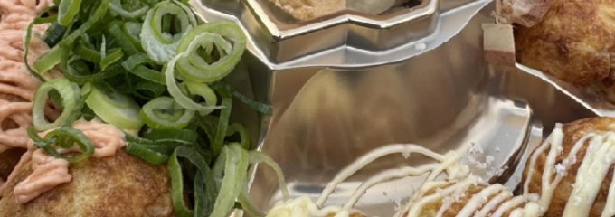 たこ焼道楽わなか大阪城公園店