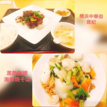 Jr石川町駅駅のグルメ レストラン ミイル Jr石川町駅駅のグルメ レストラン ミイル