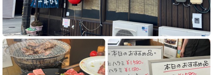 一升びん 平生町店