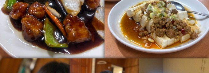 鴻福