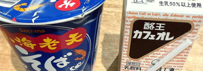 NewDaysミニ 新白河1号