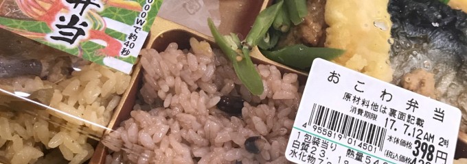 green leaves mall 広島赤十字・原爆病院売店