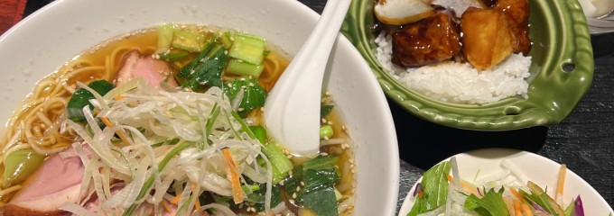 本格中華庵　青蓮　 東戸塚店