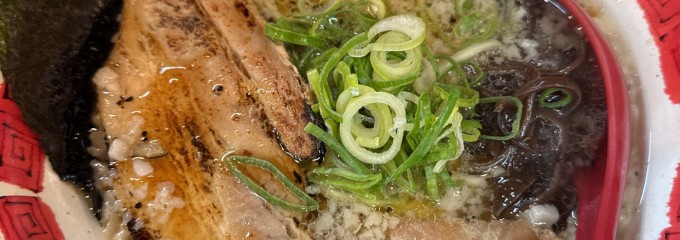 麺屋 八頭龍 バイパス店