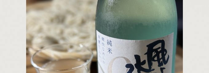 SAKE SHOP 福光屋 金沢店