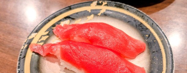 すし一流 宝塚店