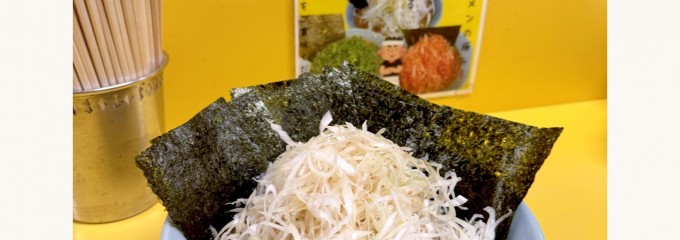 大黒家