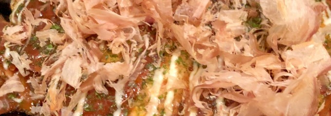 しばらくや