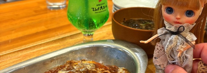 和食れすとらん 天狗 名古屋原店