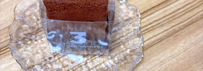 チョコレートショップ 本店