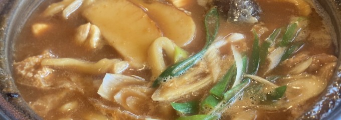 手打ち麺処　平松