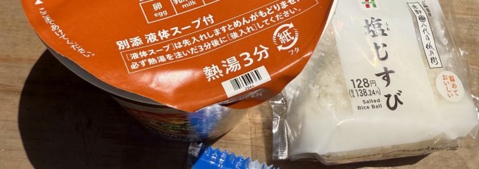 セブン-イレブン 小倉若園４丁目店