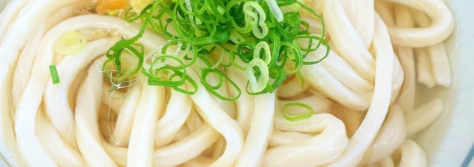 釜揚げうどん 岡じま 高松店