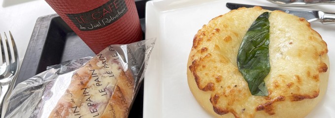 ラ ブティック ドゥ ジョエル・ロブション 丸の内ブリックスクエア店