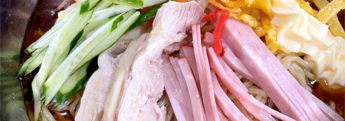 華軒