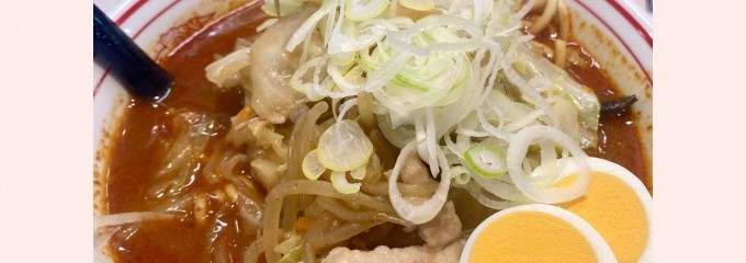 蒙古タンメン中本 宇都宮店