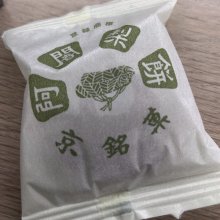 fufukerochanさんの写真