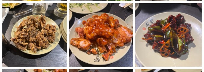 成都 高円寺本店