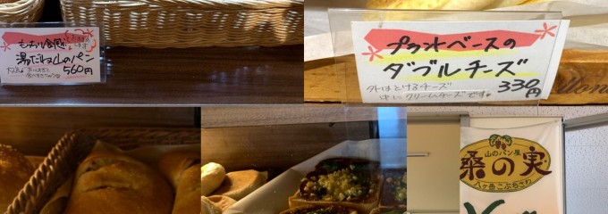 道の駅こぶちさわ