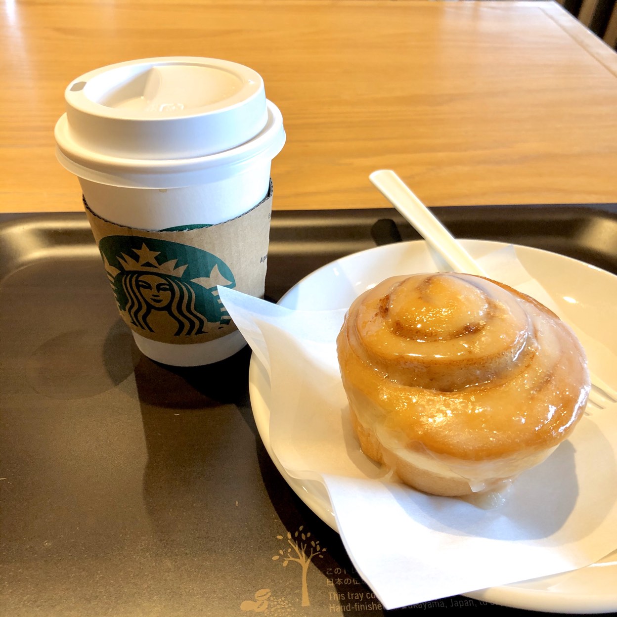スターバックス コーヒー 岡山 大安寺 店
