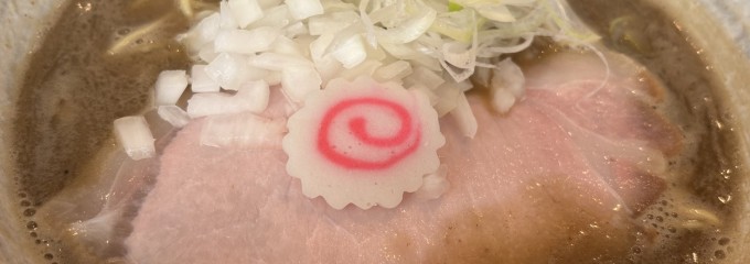 麺屋なると 上尾店
